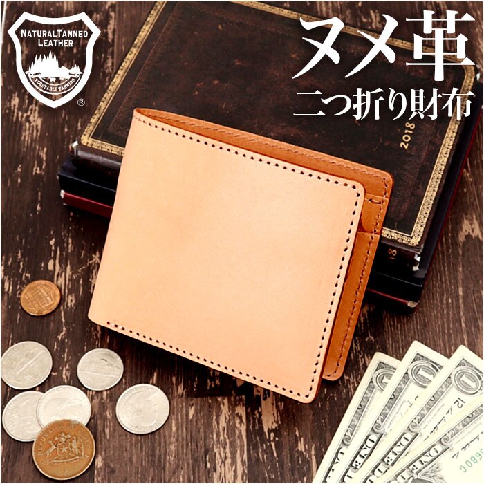 Native Creation ���z ��܂� �ʔ� ���{�� �Ȗ؃��U�[ �o�N�ω� ��܂���z �����z 2�܂���z �܂肽���ݍ��z �v �{�v ���U�[ ���v �����Y ���f�B�[�X �J�[�h���� ���K���� �u�����h �i�`���������U�[