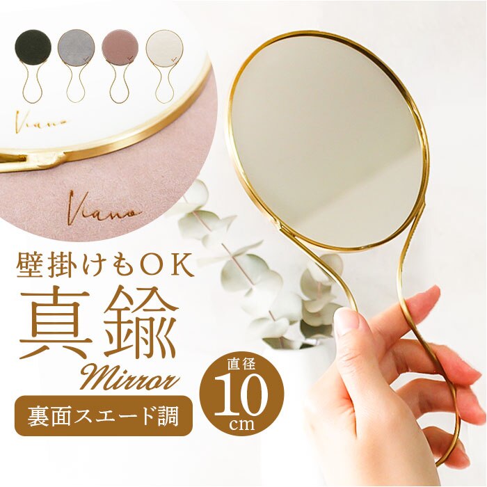 �n���h�~���[ ������� �ʔ� �E�H�[���~���[ �苾 ���ϋ� �Ǌ|���� ���C�N�~���[ �~���[ �� �Ǌ|���~���[ �^�J �� ���C�N ���� ������ �S�[���h �ی^ ���킢�� �V���v�� ���� Viano �r�A�m VN-4 �Ǌ|����