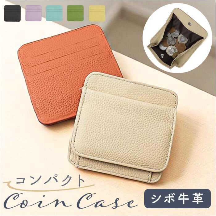 Melody �����f�B�[ �R�C���P�[�X ���U�[ 12812 �ʔ� �R�C������ ���K���� �����z ���z ������ �T�C�t �J�[�h���� ���v ���K �R�C�� �J�[�h �{�b�N�X�^ �{�b�N�X �|�P�b�g �R���p�N�g ������ �V���v�� ���n