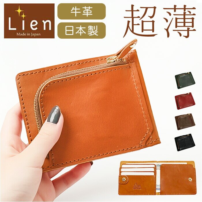 ���z ��܂� �{�v ���{�� �ʔ� ��܂���z 2�܂���z �܂肽���ݍ��z �܂���z �{�v���z ���v���z �����Y ���f�B�[�X �v ���U�[ �J�E���U�[ L���t�@�X�i�[ ���� �R���p�N�g Lien ���A��