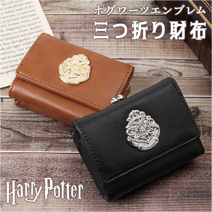 �n���[�|�b�^�[ �O�b�Y ���z F258051 �ʔ� �~�j���z �~�j�E�H���b�g �O�܂���z ���K���ꂠ�� ���� ���܌� �{�b�N�X�^���K���� ���f�B�[�X ������� �z�O���[�c�G���u���� HarryPotter �R���{ Flapper �t���b�p�[