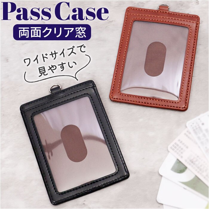 �p�X�P�[�X ������� �ʔ� �O�����[�� ���C���C���� GLP1165 �������p�X�P�[�X IC�J�[�h�P�[�X ���ʃp�X�P�[�X �Ƌ��� �P�[�X ������� ���� ������v �t�F�C�N���U�[ �����Y ���f�B�[�X �V���� �A�E�j�� �a����