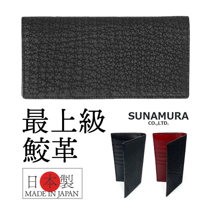 �����Y �����z ���U�[�V���[�N �{�v �ʔ� ���{�� ���z �j�� �����O�E�H���b�g �D���� ���T�C�t �Ȃ����z �Ȃ������� �T���v �V���[�N�X�L�� �L�� �L�v �P�H���U�[ ���K���ꂠ�� SUNAMURA LY1300 ���� ���蕨 �M�t�g