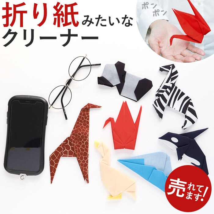 ���K�l�@�� �� �ʔ� ������� �`��L�� �v���[���g �M�t�g �ዾ�@�� �߂��˂ӂ� Peti Peto �v�b�`�y�b�g �N���[�j���O�N���X �ዾ�ӂ� �߂��ː@�� �y���J���G���e ���蕨 �v�`�M�t�g ���킢�� �������� �X�}�z �N��