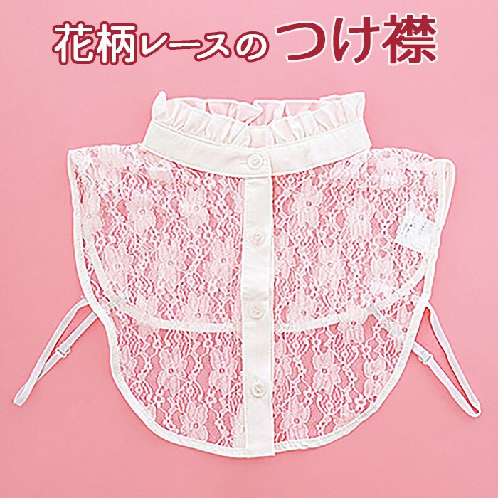 �t���� ���[�X �n�C�l�b�N �ʔ� �T����� ���� ������ �t������ �t���� ��J�o�[ �C���i�[ �l�b�N �� �J�o�[ �T���z KO-4209 �V���c �u���E�X ���C���[�h �d�˒� ���� �V���v�� ��l ������� ���킢�� ����