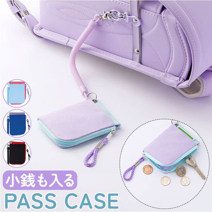 ���[���t�� �p�X�P�[�X �q�� �ʔ� �R�C���R�[�h ���K����t�� ���C���C���� GLP1193 ������� �R�C���P�[�X �q�ǂ��p �q���p �L�[�����O ���ǂ��p �L�b�Y ������� ���킢�� �V���v�� �j�̎q ���̎q IC�J�[�h