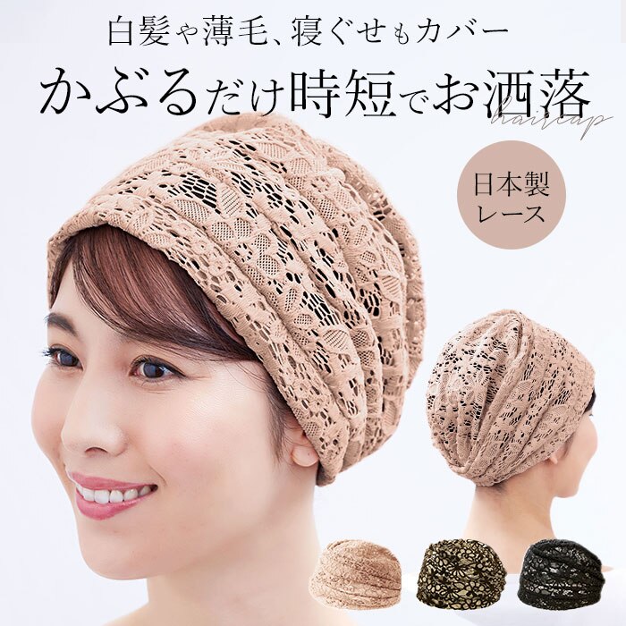 �w�A�L���b�v ���[�X �ʔ� �w�A�^�[�o�� �o���_�i �^�[�o�� ���f�B�[�X �G���K���g ������� �V�j�A ���� �����B�� ���������� ���щB�� ���� ���� �ڂ��� �Q���� �Q�� �y�� �y�� �􂦂� ��� ���f�B�[�X�X�q CO