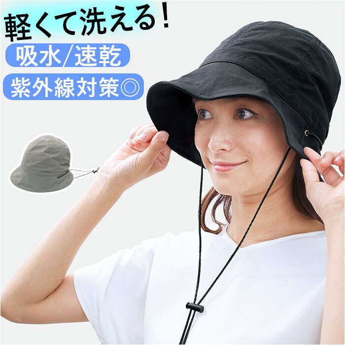 UV�J�b�g �X�q ���f�B�[�X �ʔ� UV�X�q UV �X�q �n�b�g �N���b�V�F �o�P�b�g�n�b�g �������X�q ���悯�X�q �����R �Ƃтɂ����􂦂�L���X�P�b�g�n�b�g �R�W�b�g COGIT ���f�B�[�X�X�q �A�E�g�h�A�E�G�A