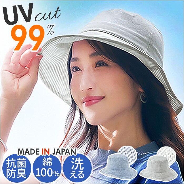 ���C�g�O���[ �X�q ���f�B�[�X �ʔ� ���{�� ���f�B�[�X�X�q ���f�B�[�X�n�b�g UV�n�b�g �n�b�g �΍L�X�q �΍L�n�b�g ��100�� �܂��� ���肽���� �R���p�N�g �����^�� �ėp�X�q ������ �V���v�� ���n