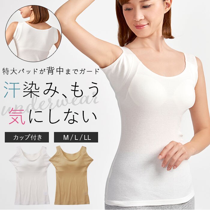 �����C���i�[ �J�b�v�t��  �^���N�g�b�v �u�� ����� �C���i�[ ���f�B�[�X �����p�b�h �����p�b�g �e�� �w�� �� �R�b�g�� 100% ���� �p�b�h �e�� ���Ƃ�p�b�h ���Ƃ�p�b�g �C���i�[�E�F�A ���� ����