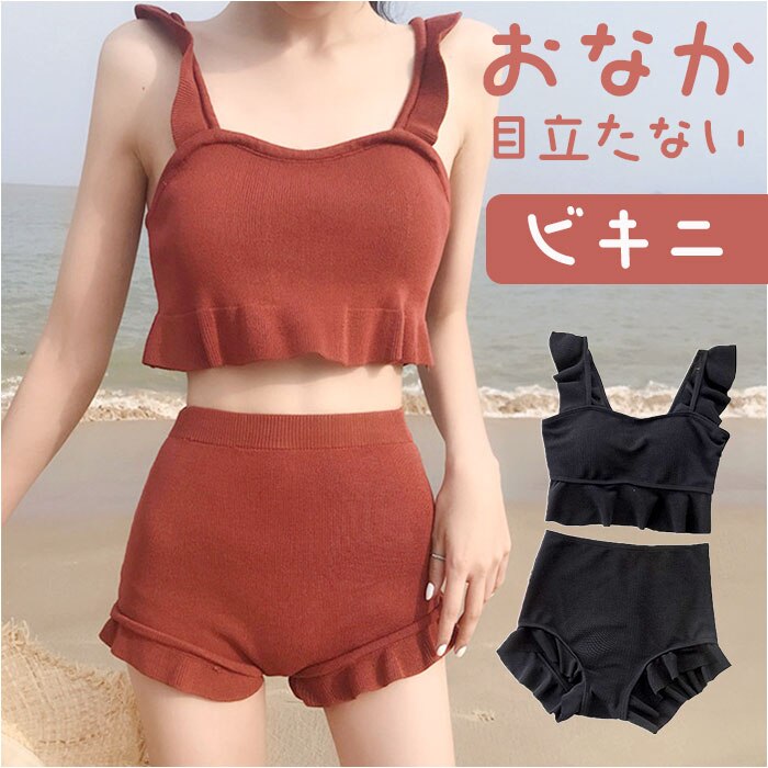 ���� ���f�B�[�X �Z�p���[�g �ʔ� �_�C�������h�n�[�c swm-0010 Diamond Hearts �^���L�j �r�L�j �c�[�s�[�X �X�C���E�F�A �V���[�g�p���c 20�� 30�� ������� ���킢�� �}�}���� �t���� �V���v�� ��l ���� ���n