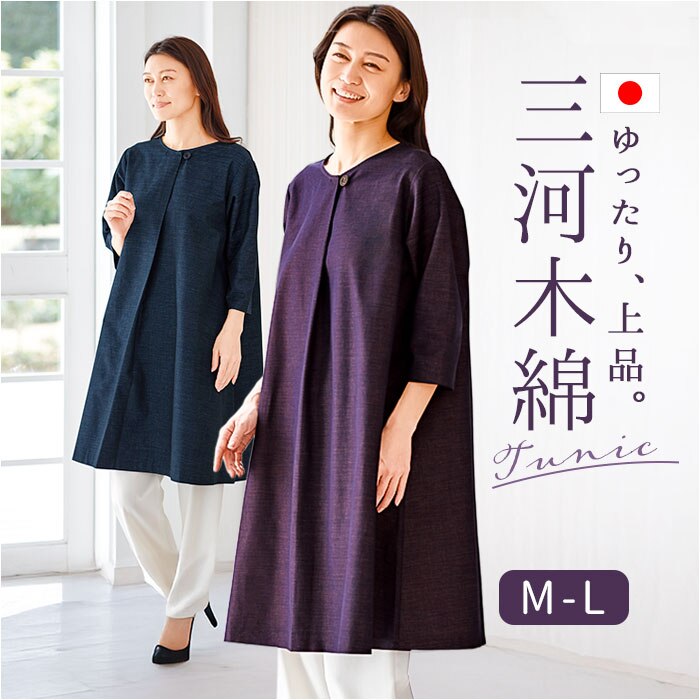 �`���j�b�N �����s�[�X ��l �ʔ� �`���j�b�N�����s�[�X ���{�� �v���I�[�o�[ ���f�B�[�X 7���� �g�b�v�X A���C�� ������� ��100 �R�b�g�� �O�͖ؖ� ������� �I�V���� �V���v�� ���n ���f�B�[�X�t�@�b�V���� ����