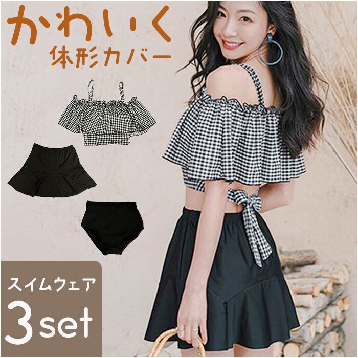 ���� ���f�B�[�X �Z�p���[�g �ʔ� �_�C�������h�n�[�c swm-0090 Diamond Hearts 3�_�Z�b�g �^���L�j �傫���T�C�Y �}�}���� 20�� 30�� �I�o�T���� �t�����X�J�[�g�p���c �Z�p���[�c �V���[�g�p���c �������