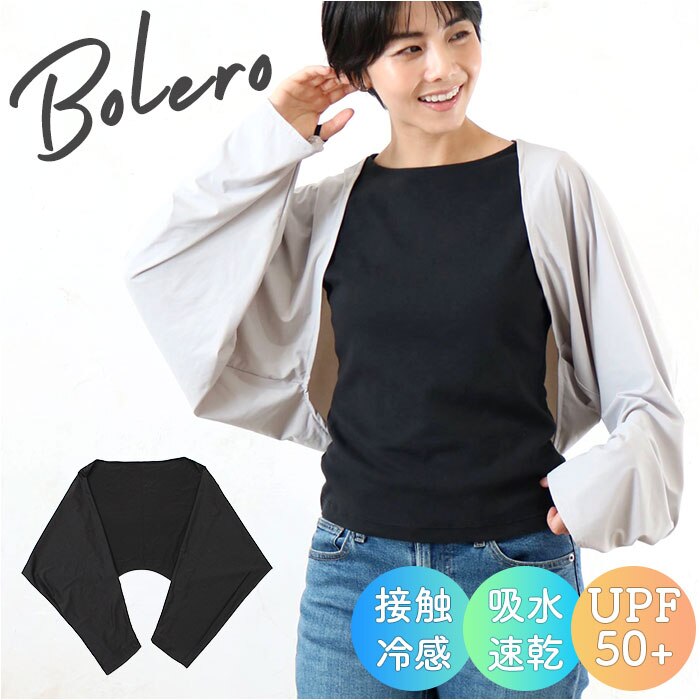 UV�J�b�g �{���� �ʔ� �J�[�f�B�K�� �J�[�f�K�� �V���[�g�� ��̍b �J�o�[ ���ꂢ�� �ڐG�⊴ �Ђ��� ���O���΍� �� ���� �ėp ��[�΍� �ʊw �ʋ� �����΍�O�b�Y �����΍��p�i ���s ���ł��� �X�|�[�c�ϐ�