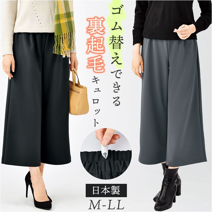 �L�����b�g ���f�B�[�X �ʔ� ���{�� ���C�h�p���c �K�E�`�� ���N�уL�����b�g �K�E�`���p���c �L�����b�g�X�J�[�g �p���c ���C�h �E�G�X�g�S�� �S���ւ� ���N�� �Y�{�� �������� ���������� �g���� �H �~ �V���v��