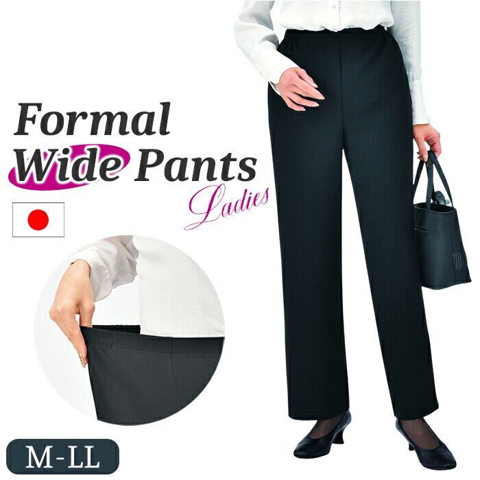 ���C�h�p���c �t�H�[�}�� �u���b�N ���f�B�[�X �ʔ� ���{�� �t�H�[�}���p���c ���f�B�[�X�p���c �����O�p���c ���Y�{�� �Y�{�� ���ꂢ�� eclaTstyle �����O �E�G�X�g�S�� �x�[�V�b�N �I�t�B�X �G�N���X�^�C��