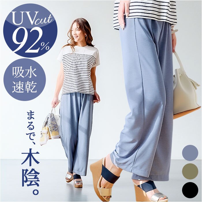 ���C�h�p���c �� ���f�B�[�X �ʔ� ���{�� ���C�h �p���c ���f�B�[�X�p���c �����₷�� �Y�{�� ���Y�{�� �{�g���X �����O�p���c �E�G�X�g�S�� ������ ���� �ėp �z�� ���� �J�W���A�� �V���v