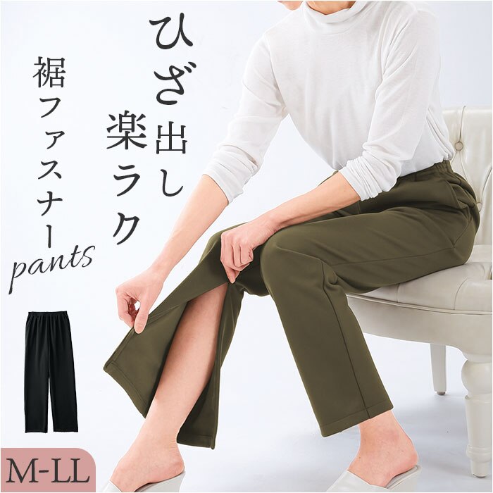 ���t�@�X�i�[�p���c ���f�B�[�X �ʔ� ���{�� �p���c ���t�@�X�i�[ ���n�r���p�Y�{�� ���t�@�X�i�[�t�������p���c �Y�{�� �{�g���X �����O�p���c ���f�B�[�X�p���c �E�G�X�g�S�� �ʉ@ ���n�r�� ���� �Ђ��o�� �G�o��