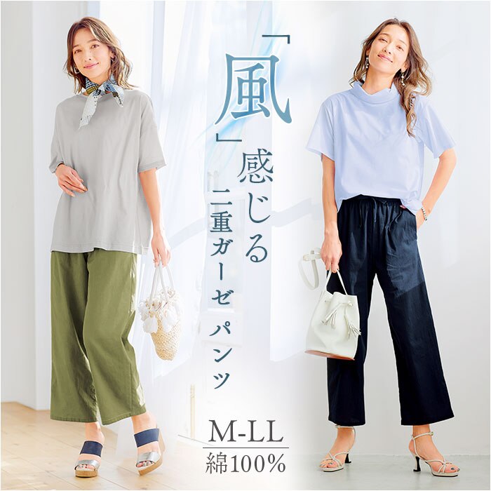 �p���c �K�[�[ ���f�B�[�X �ʔ� ���f�B�[�X�p���c �����₷�� �� �Y�{�� �{�g���X �Z�~���C�h�p���c �Z�~���C�h�p���c���f�B�[�X �����O�p���c �E�G�X�g�S�� ��d�K�[�[ ���� ������ �ėp