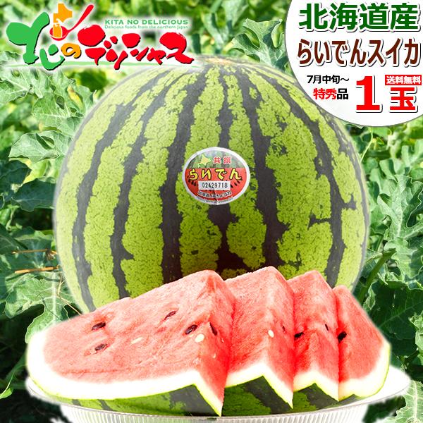 �y�\��z�k�C���Y �炢�ł�X�C�J 1�� (JA����/���G�i/1�� 7.0kg/�퉷��) �M�t�g �k�C�� �ʕ� ������