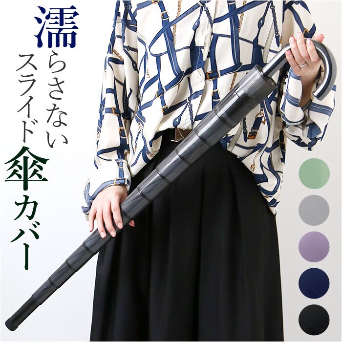 �p�[�v�� �P�J�o�[ �P���� �P �J�o�[ �P�� ������ �ʔ� �P�z���_�[ �P�P�[�X �P���� �P�|�P�b�g �A���u�����J�o�[ �A���u�����P�[�X �X���C�h�P�J�o�[ �J�T���� ���� �P�ɂ��邾�� �X���C�h �L�k �����^�� �ȒP