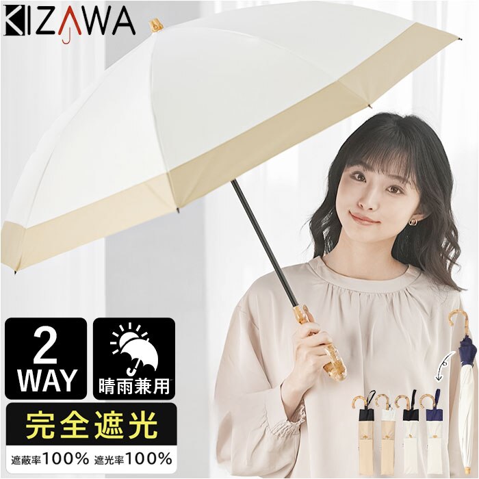 KIZAWA ���P �܂肽���� �ʔ� �L�U�� M50DP082PO �܂肽���ݎP �܂肽���ݓ��P �܂��ݎP �P ���� �J�T nino bicolor 2�i�� 50cm 8�{�� ��J�� ������� �V���v�� ���n ���悯 �o�C�J���[ ���f�B�[�X ���� �ʋ�