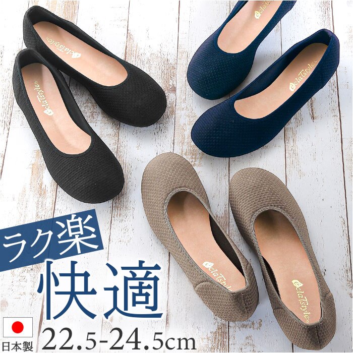 �u���b�N M�T�C�Y�i23.0�`24.0cm�j �p���v�X �؂��� ���f�B�[�X �ʔ� ���{�� ���[�q�[�� �J�W���A���p���v�X �t���b�g�p���v�X ���E���h�g�D �؂��񂱌C �y�^���R �V���[�Y �C ���� �ɂ��Ȃ� �_�炩�� �O������