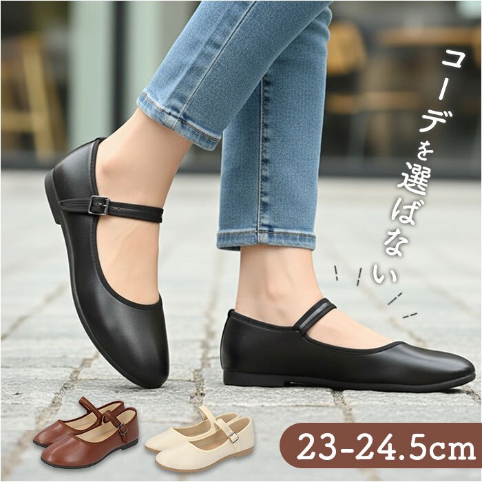 �X�g���b�v �p���v�X ���[�q�[�� �ʔ� �t���b�g�V���[�Y �t���b�g�p���v�X ���f�B�[�X �C ���� �t�F�C�N���U�[ �R���t�H�[�g�V���[�Y ���� �؂��� �t�H�[�}�� �����₷�� �ɂ��Ȃ� �V���[�Y�o���h