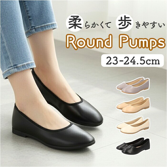 �p���v�X ���E���h �ʔ� �t���b�g�V���[�Y �t���b�g�p���v�X ���f�B�[�X �C ���� �t�F�C�N���U�[ �R���t�H�[�g�V���[�Y ���� �؂��� �t�H�[�}�� �����₷�� �ɂ��Ȃ� ���E���h�g�E �V���v�� ���f�B�[�X�C