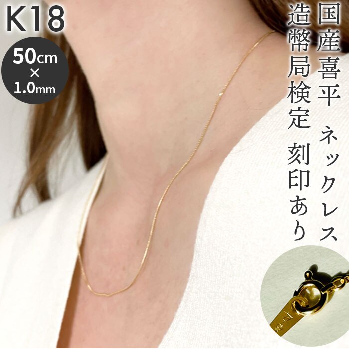 �l�b�N���X 18�� K18 ���荏�� �ʔ� ���Y ���{�� �약�l�b�N���X �약 �약�`�F�[�� �`�F�[�� k18 �����ǌ��荏�� ���f�B�[�X�l�b�N���X �L�w�C ���f�B�[�X�W���G���[ �����Y�l�b�N���X �V���v�� �x�[�V�b�N