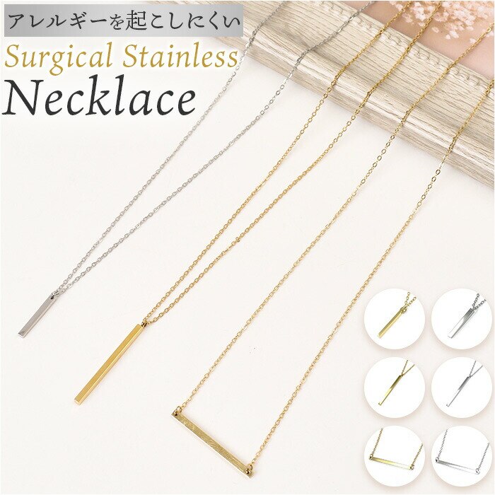 �l�b�N���X �T�[�W�J���X�e�����X ���f�B�[�X �ʔ� �X�e�����X �A�N�Z�T���[ ������� ���킢�� �W���G���[ ���ꂢ�� �V���v�� ��i ���f�B�[�X�A�N�Z�T���[ �G���K���g �I�t�B�X �t�H�[�}�� �f�C���[ �L�O�� ��l