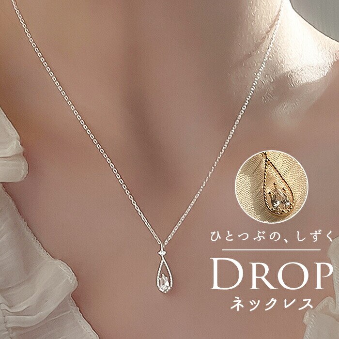 �l�b�N���X ���f�B�[�X �V���v�� �ʔ� �y���_���g �W���G���[ ���f�B�[�X�A�N�Z�T���[ ������ �h���b�v ��l ���� ���킢�� ������� �I�V���� ��l���ۂ� �J�W���A�� �������l�b�N���X nec-041