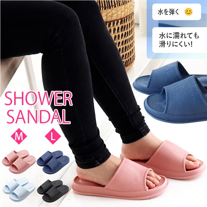 ���C�g�u���[ M�T�C�Y �I�N���� �X���b�p �ʔ� �T���_�� �V�����[�T���_�� �o�X�X���b�p �r�[�`�T���_�� �x�����_�T���_�� �o�X�T���_�� �X���C�h�T���_�� ���ɔG��Ă�����ɂ��� ����ɂ��� �v�[�� �x�����_ ���s