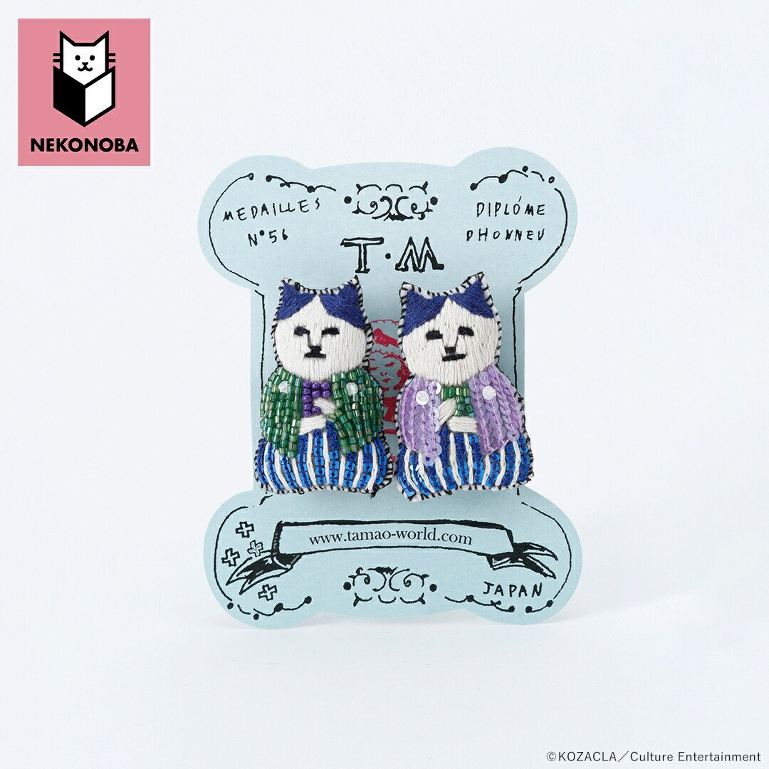 NEKONOBA �O�b�Y �ʔ� �l�R�m�o �L �h�J �u���[�` �h�J�u���[�` �h�J�o�b�W �o�b�W �o�b�` ��D�� �n���h���C�h 2�Z�b�g �˂� �l�R �L�O�b�Y �˂����� ���킢�� ������� ���� �I�V���� ���f�B�[�X�A�N�Z�T���[