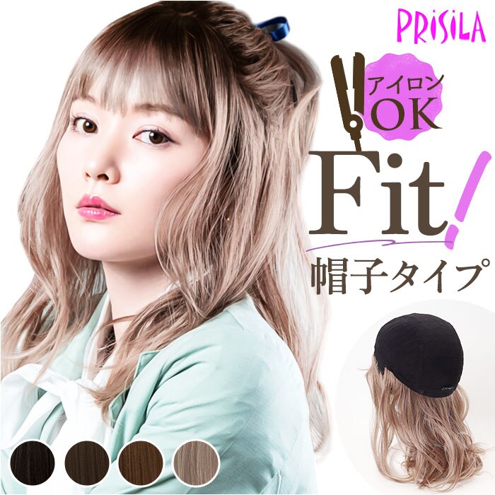 �v���V�� prisila �X�q�E�B�b�O �{�u BO-16 �ʔ� �f�C�W�[�E�F�[�u �X�q�E�C�b�O �I�[���E�B�b�O �t���E�B�b�O �S������ �E�B�b�O ���� �E�C�b�O ���� �J�c�� �~�f�B�A�� ���E�ȒP �t�B�b�g Fit ��×p