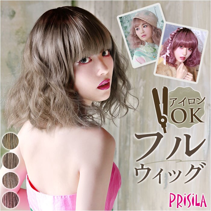 �v���V�� �t���E�B�b�O CTA-103 �ʔ� prisila �E�B�b�O �J���[�E�B�b�O �E�C�b�O �t���E�C�b�O ���� ���� ���R �J�c�� �S������ �{�u �p�[�} �ϔM �O���f�[�V�����J���[�E�B�b�O �E�F�[�u ���f�B�[�X ���b�V��