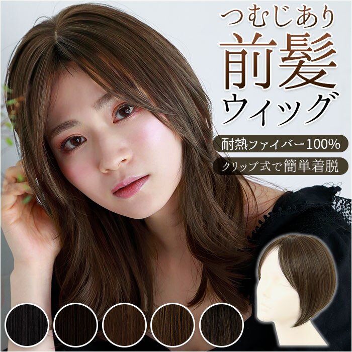 �v���V�� �E�B�b�O �ނ� �O�� �ʔ� �O�������������o���O�X �ނ��t�� �O���E�B�b�O �ނ����� �G�N�X�e ������� �R�X�v�� ���� ���� ���킢�� ��l ���� �w�A�P�A ���e ���f�B�[�X�w�A�P�A PRISILA