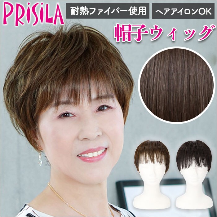 TDB/�ϔM�_�[�N�u���E�� �v���V�� �E�B�b�O �t�B�b�g �ʔ� �V���[�g �X�q�E�B�b�O �t���E�B�b�O �E�B�b�O�t�B�b�g ������ ������� �R�X�v�� ���� ���� ���킢�� �a�� �q�� ��l �w�A�P�A ���e