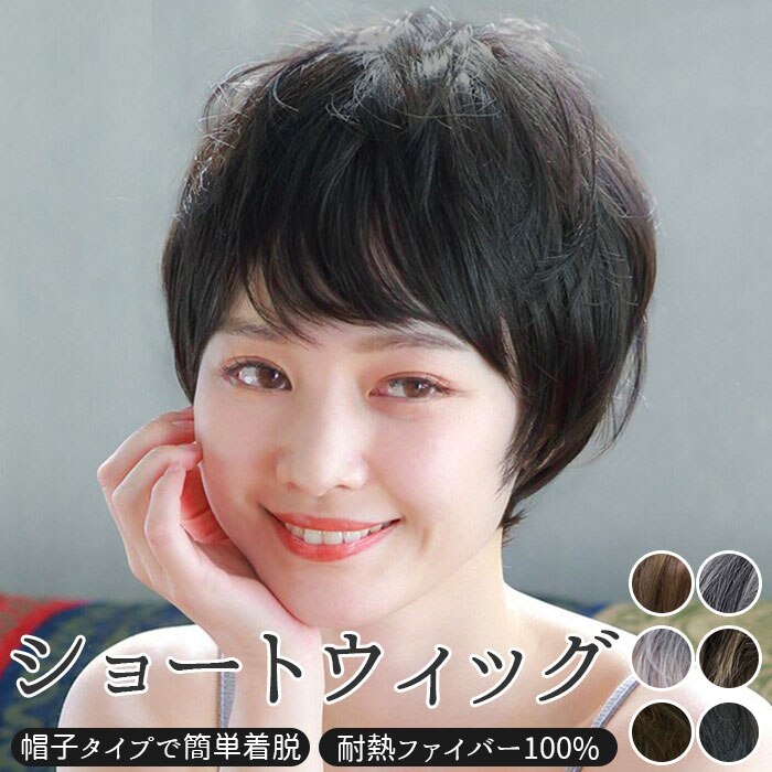 �v���V�� �E�B�b�O �ʔ� �V���[�g �X�q �t���E�B�b�O �ϔM ���� ���� ���E�ȒP ���� �{�u ��×p �a�� �R�X�v�� ������� �J�c�� ����