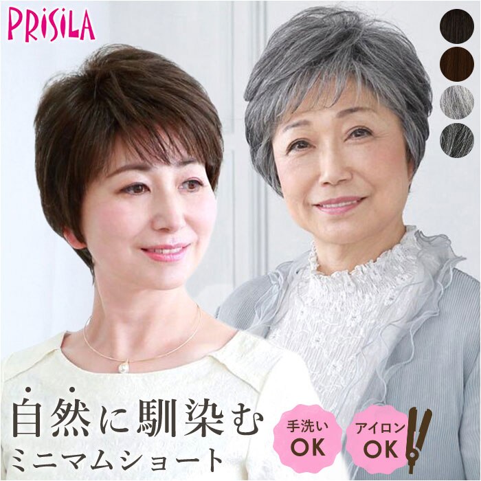 �v���V�� �E�B�b�O �t���E�B�b�O �ʔ� �V���[�g ���R �{�u ���� ��l �R�X�v�� ���� ���� ���� ������� �u���b�N �u���E�� 20�� 30�� 40�� 50�� ���f�B�[�X�w�A�P�A ���e �w�A�P�A