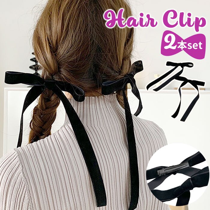 ���{�� �w�A�N���b�v �Q�{�Z�b�g �ʔ� �_�C�������h�n�[�c har-0040 Diamond Hearts �w�A�A�N�Z�T���[ ���f�B�[�X �傫�� �w�A�A�N�Z ������ ��i �x���A ������ ��l ���킢�� �u���b�N �� �V���v�� �������