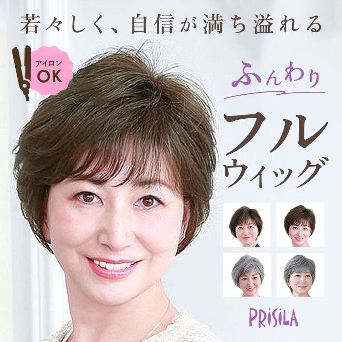 �v���V�� �E�B�b�O �t���E�B�b�O �ʔ� �V���[�g ���R �{�u ���� ��l �R�X�v�� ���� ���� ���� ������� �u���b�N �u���E�� 20�� 30�� 40�� 50�� ���f�B�[�X�w�A�P�A ���e �w�A�P�A