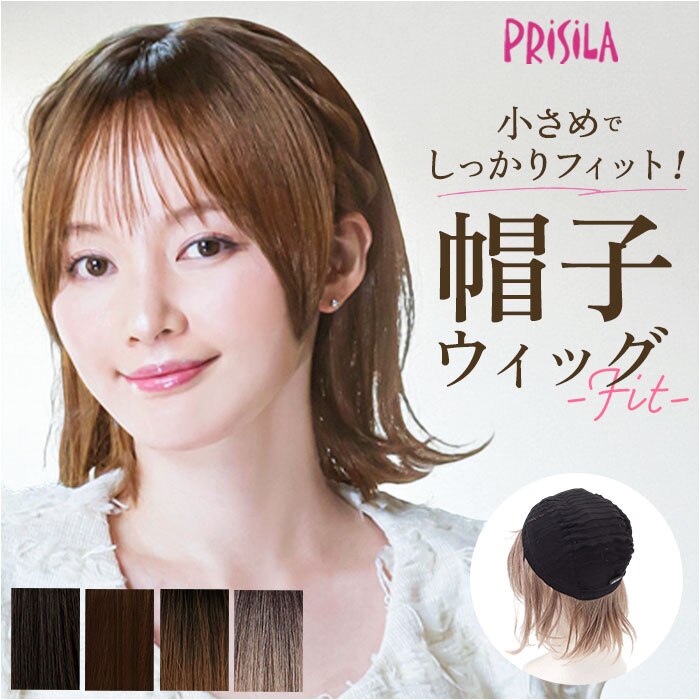 �v���V�� prisila �X�q�E�B�b�O �{�u BO-13 �ʔ� �O�n�l�{�u �O�͂˃{�u �X�q�E�C�b�O �I�[���E�B�b�O �t���E�B�b�O �S������ �E�B�b�O ���� �E�C�b�O ���� �J�c�� �O�n�l �O�͂� ���E�ȒP �t�B�b�g Fit