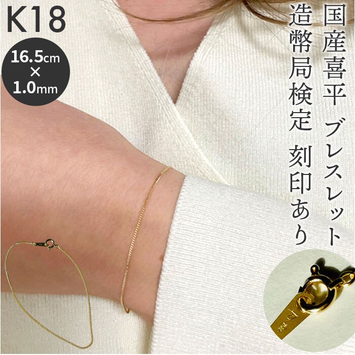 �u���X���b�g 18�� K18 ���荏�� �ʔ� ���Y ���{�� �`�F�[���u���X���b�g �`�F�[�� �약 �L�w�C k18 �����ǌ��荏�� ���f�B�[�X�u���X���b�g ���f�B�[�X�W���G���[ �����Y�u���X���b�g �V���v�� �x�[�V�b�N