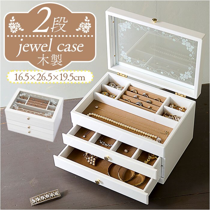 ���J�Y�� �W���G���[�{�b�N�X �ʔ� ���{�� �W���G���[�P�[�X �ؐ� �W���G���P�[�X �A�N�Z�T���[�P�[�X �A�N�Z�T���[ ���[ �A�N�Z�T���[�{�b�N�X �����o�� �`�F�X�g 3�i �w�� �����O �l�b�N���X �s�A�X �C�������O