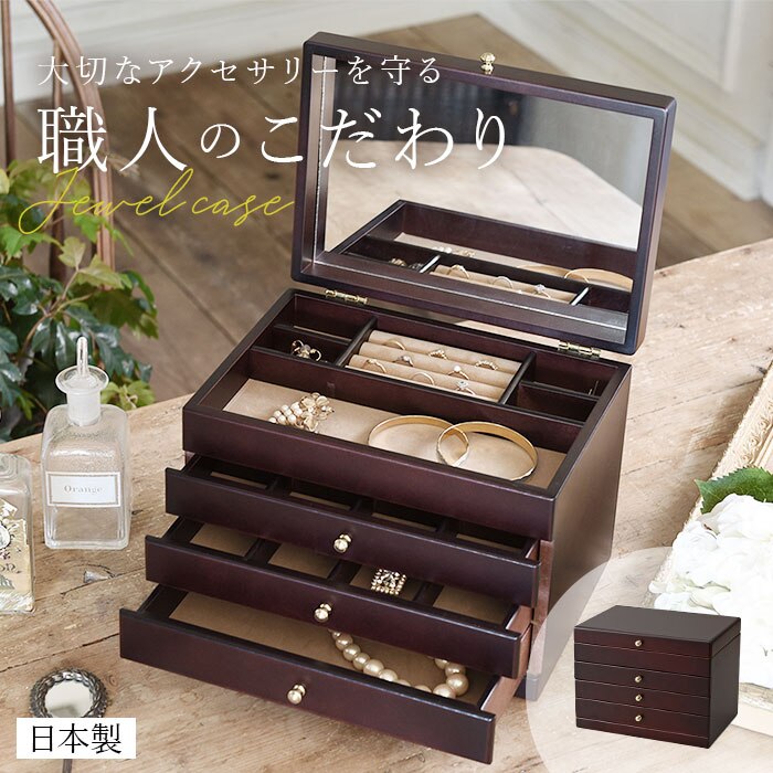 �W���G���[�P�[�X �ʔ� �ؐ� �W���G���P�[�X �W���G���[�{�b�N�X �A�N�Z�T���[�P�[�X �A�N�Z�T���[�{�b�N�X ��Δ� �A�N�Z�T���[���[ ���t�� �����o�� 3�i �E�b�f���P�[�X �������� ���_�� �V���v�� ���{��