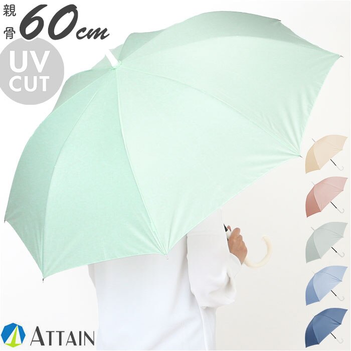 �W�����v�P ���f�B�[�X 60cm �ʔ� �W�����v �P ���P �J�P ���� �J�T �����^�b�` �傫�� �V���v�� ���n ������� ���킢�� �I�V���� ���� �O���X�t�@�C�o�[ �����݃J���[ �ʋ� �ʊw �����p ���� 60�Z���` �A�e�C��