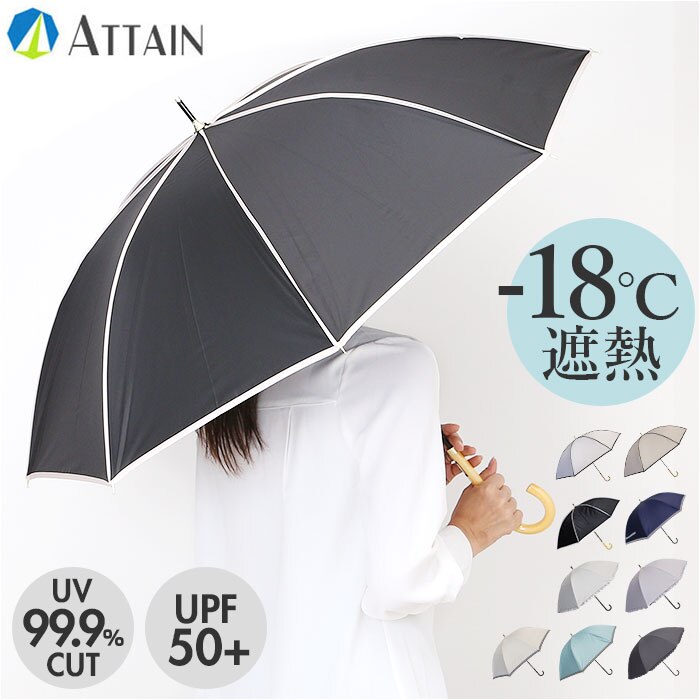 ���J���p�P ���P �ՔM ���f�B�[�X �ʔ� �P ���J���p �ꋉ�Ռ� ���P �J�P ���� �J�T 55cm 55�Z���` ��J�� 6�{�� ���� �����p ���q �Ռ� UV�J�b�g UPF50�{ �V���v�� ���n ������� ���킢�� �I�V���� ���� ��l