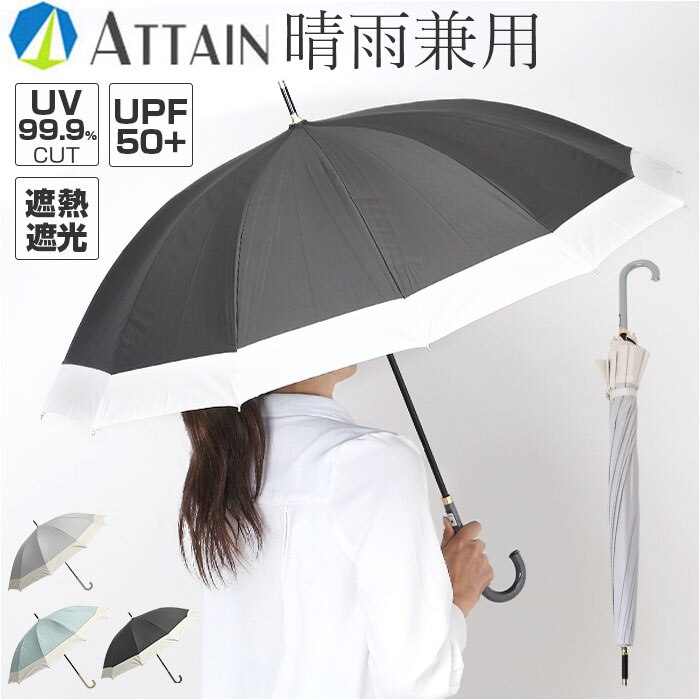 ���J���p�P ���P �ՔM ���f�B�[�X �ʔ� �P ���J���p �ꋉ�Ռ� ���P �J�P ���� �J�T 55cm 55�Z���` ��J�� 12�{�� ���� �����p ���q �Ռ� UV�J�b�g UPF50�{ �V���v�� ���n ������� ���킢�� �o�C�J���[ ����