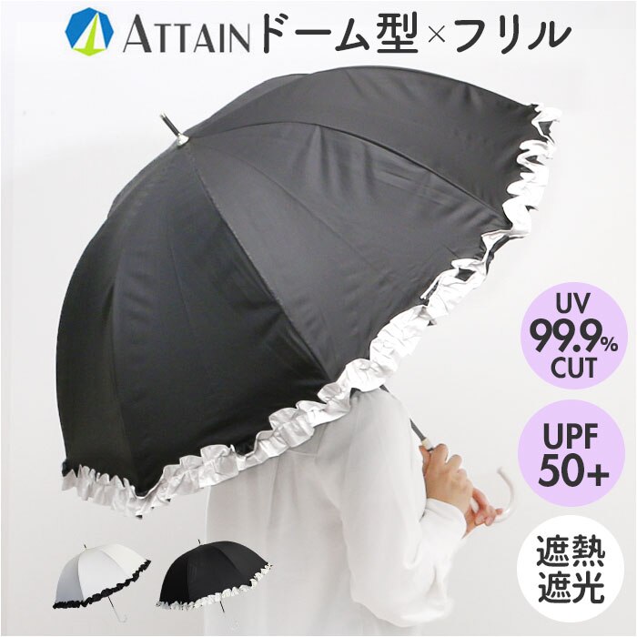 ���J���p�P ���P �ՔM ���f�B�[�X �ʔ� �P ���J���p �ꋉ�Ռ� ���P �J�P ���� �J�T 55cm 55�Z���` ��J�� �h�[���^ �t���� ���� �����p UV�J�b�g UPF50�{ �V���v�� ���n ������� ���킢�� �I�V���� ����